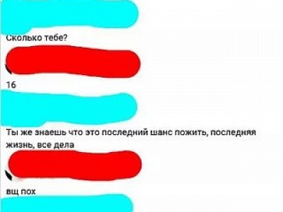 Классный руководитель не оставил ребёнка в опасности